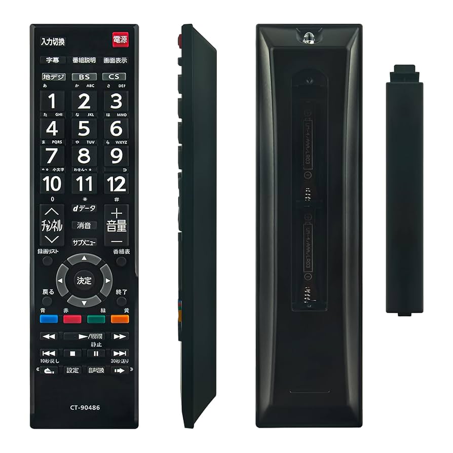 Amazon | PerFascin 代用リモコン fits for TOSHIBA 東芝 CT